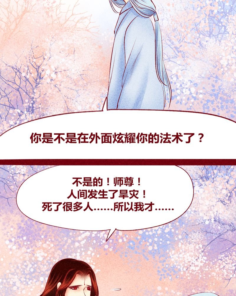 第120章：
