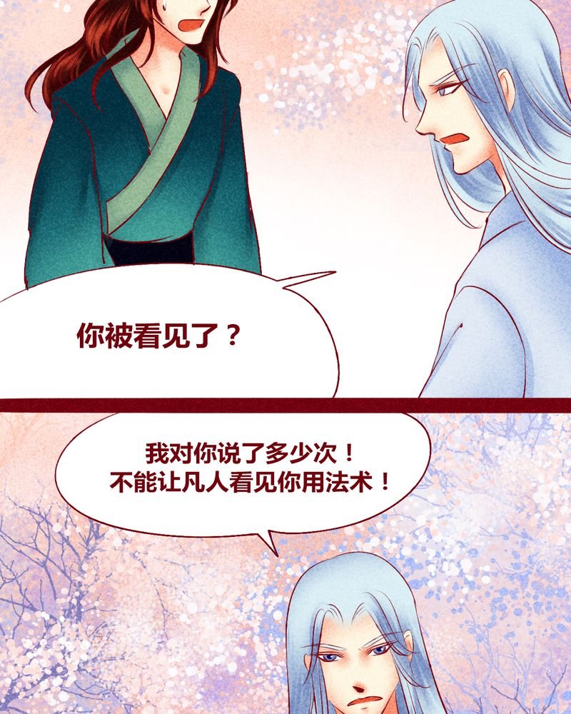 第120章：