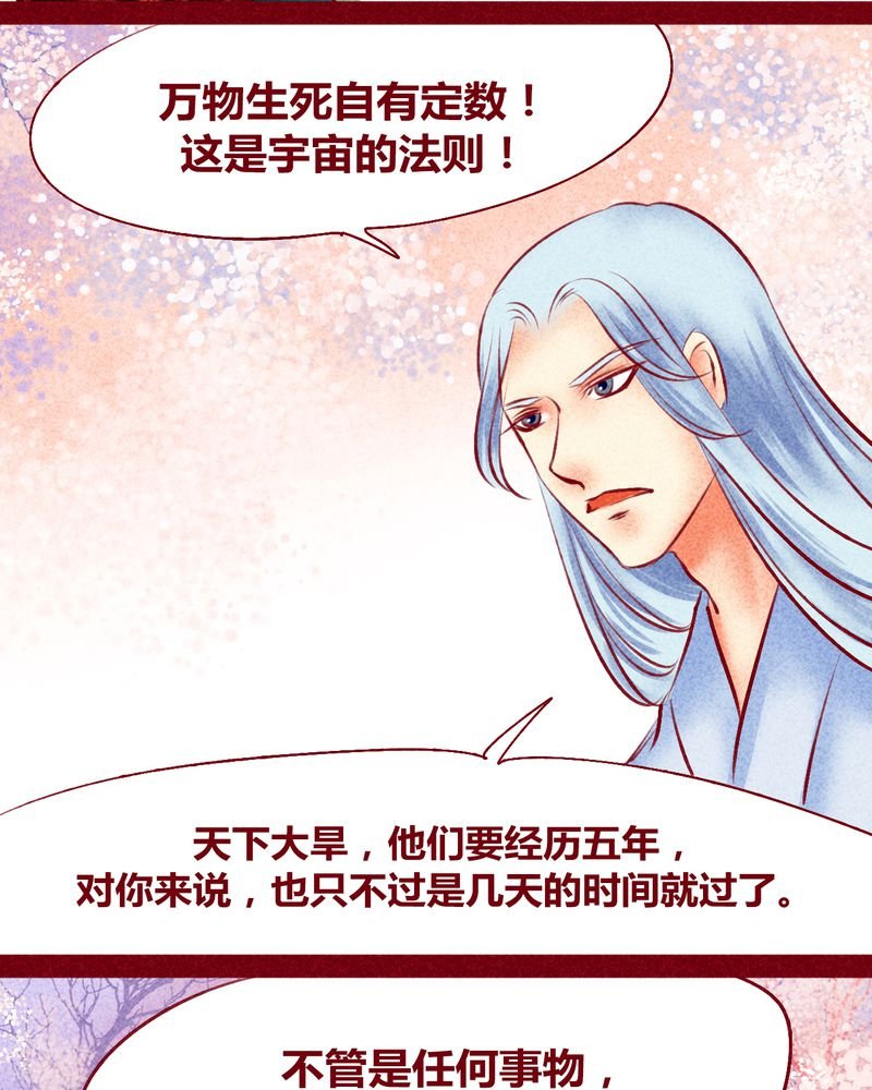 第120章：