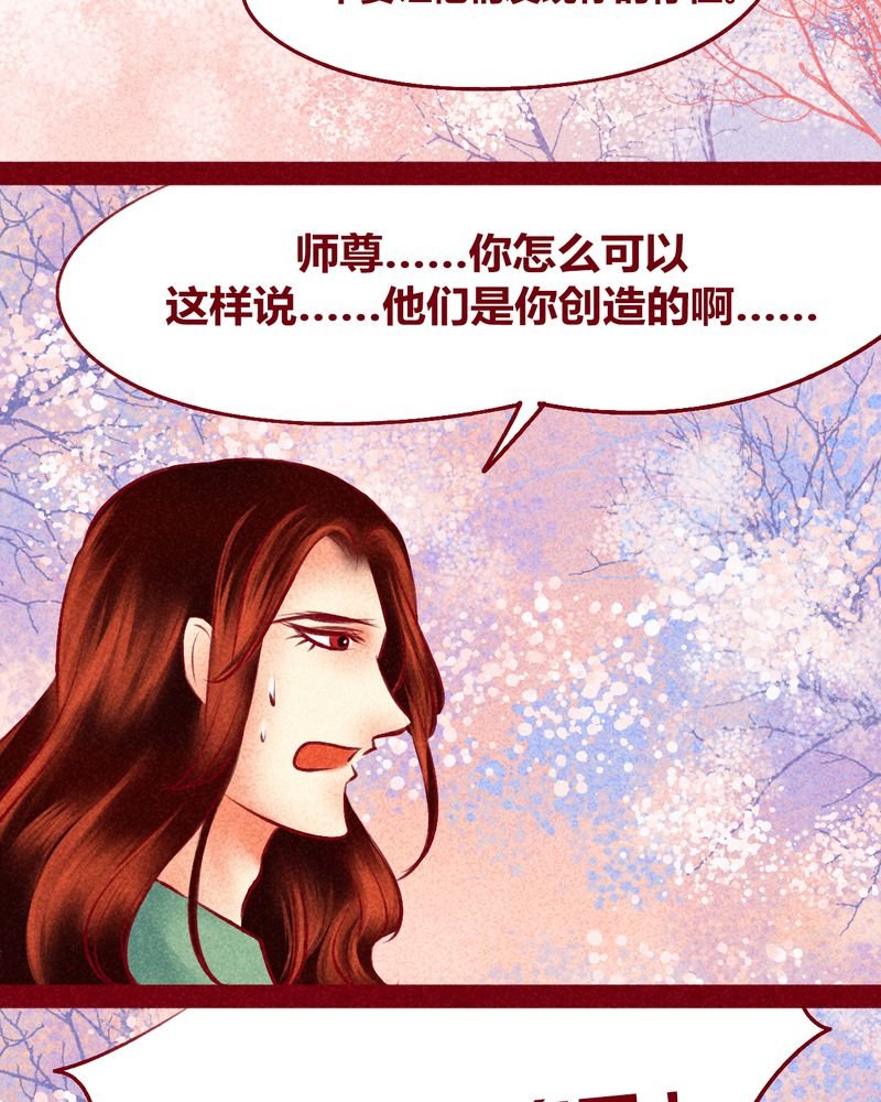 第120章：