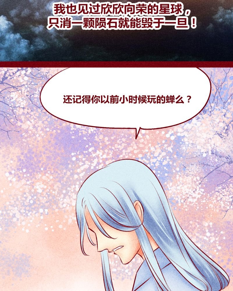 第120章：
