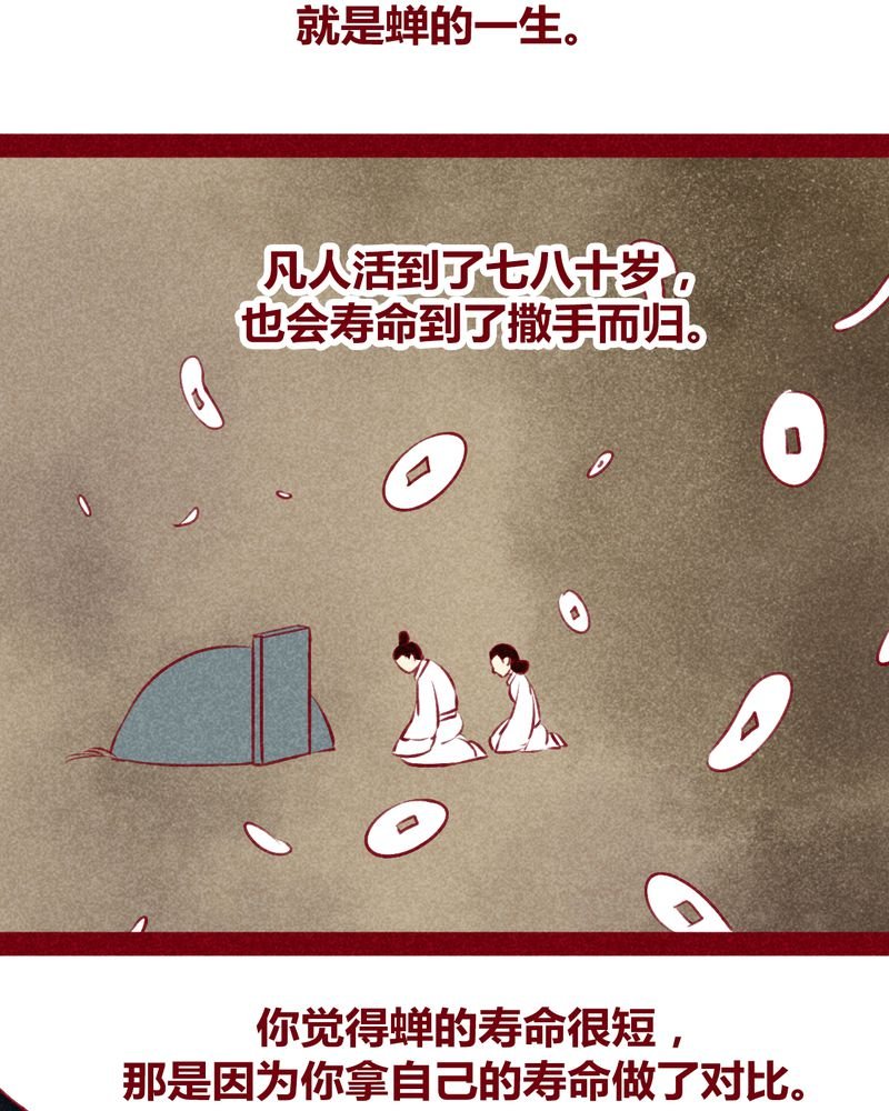 第120章：