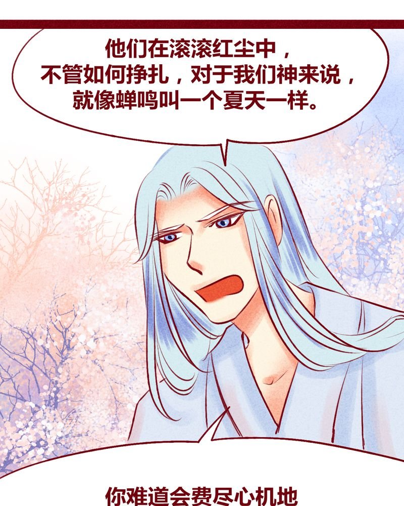 第120章：