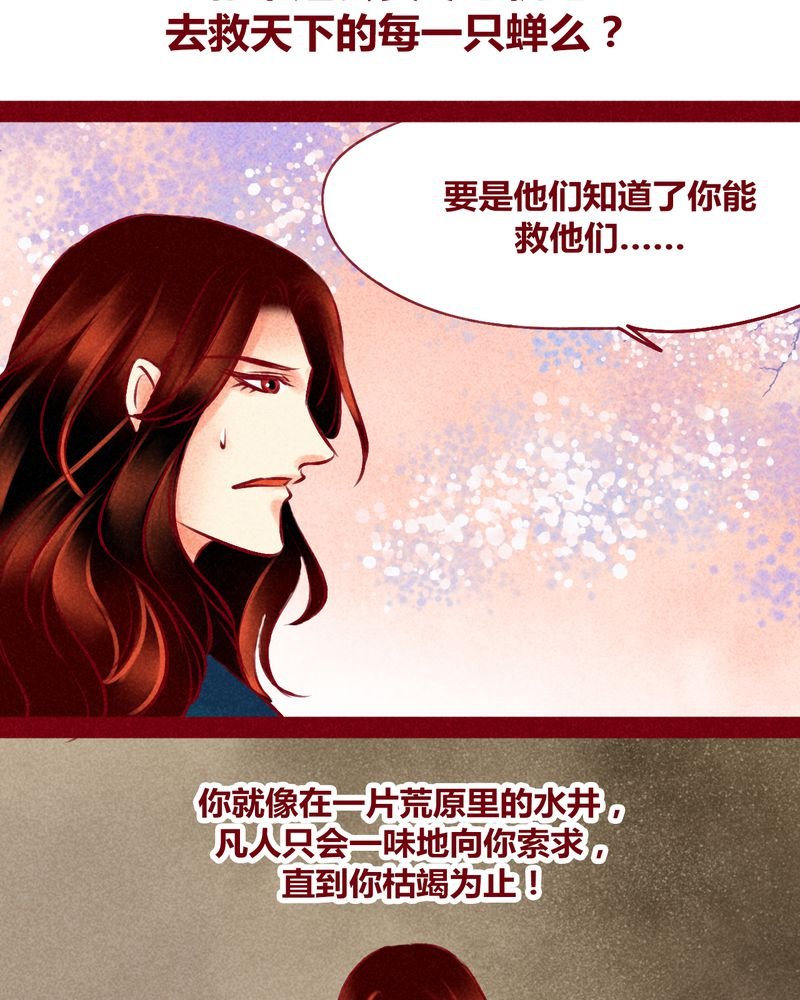 第120章：