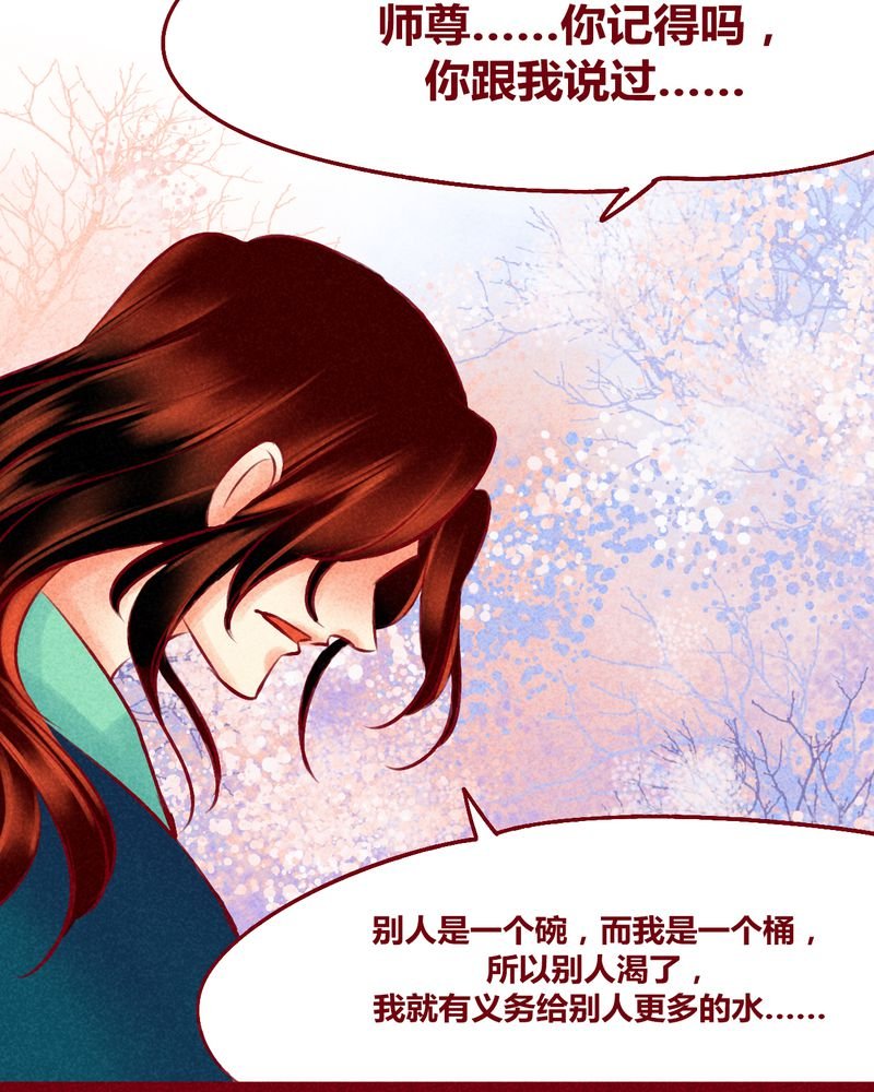 第120章：