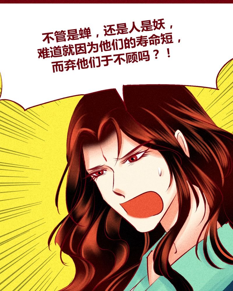 第120章：