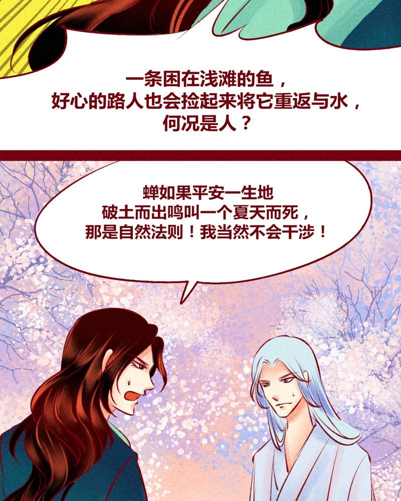 第120章：