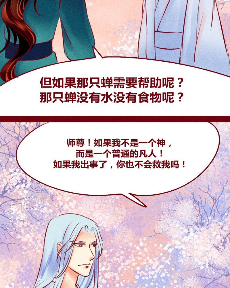 第120章：