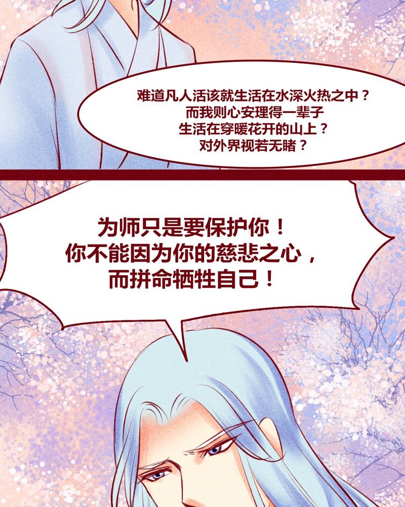 第120章：