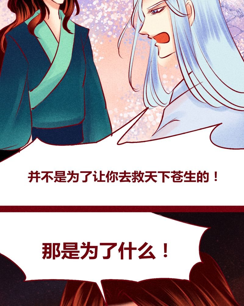第120章：