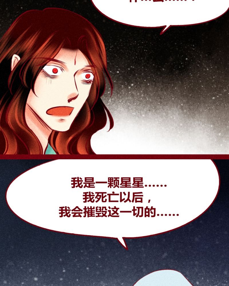 第120章：