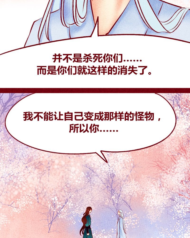 第120章：