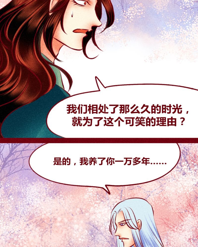 第120章：