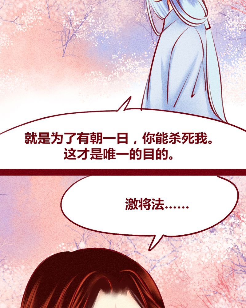 第120章：