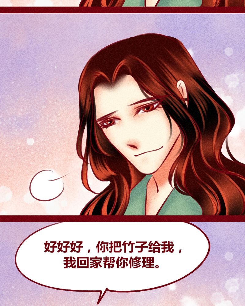 第120章：