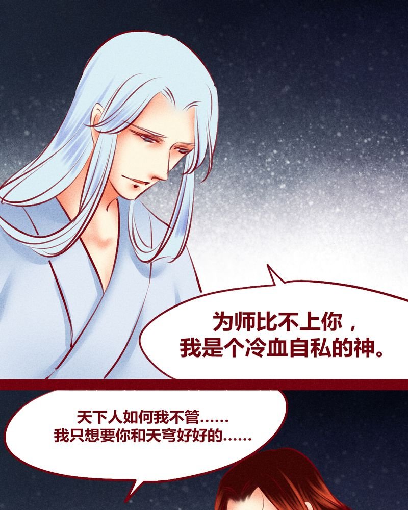 第120章：