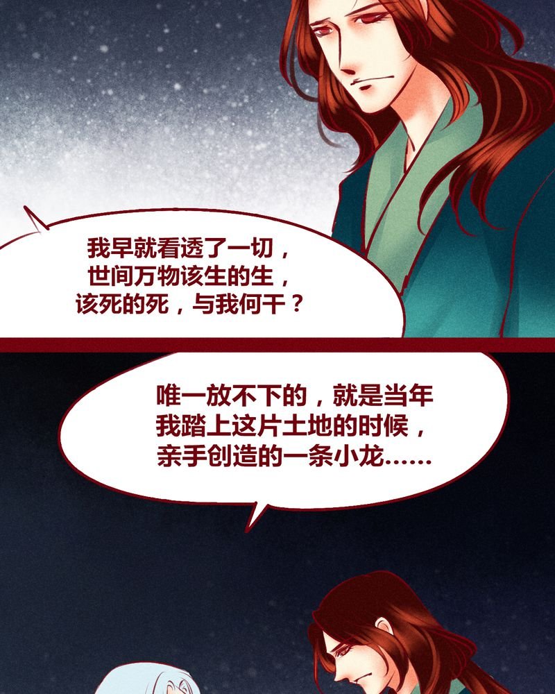 第120章：