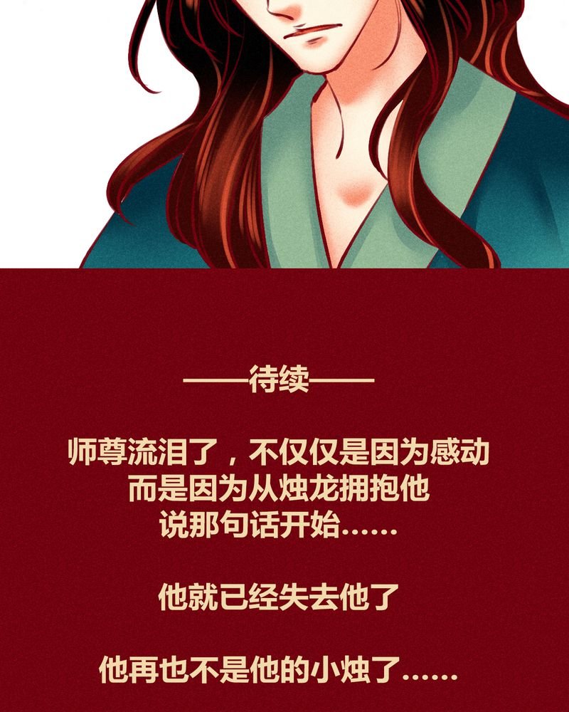 第120章：