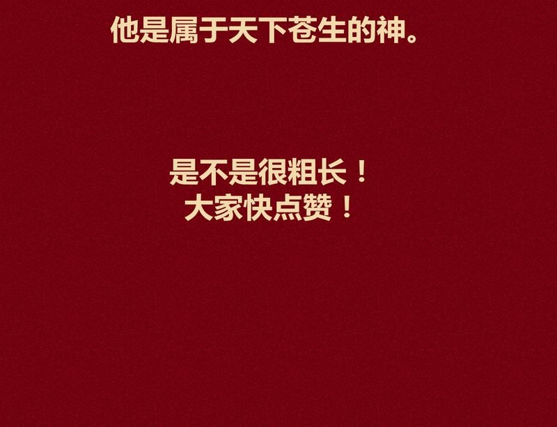 第120章：