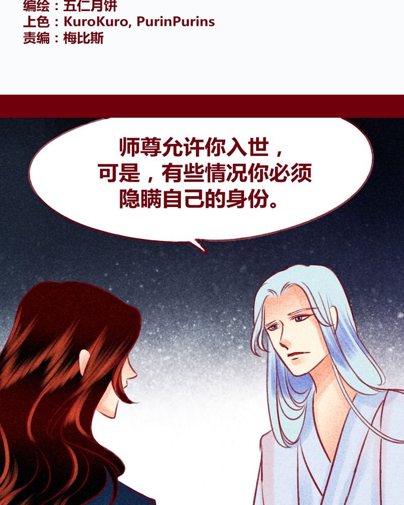 第121章：