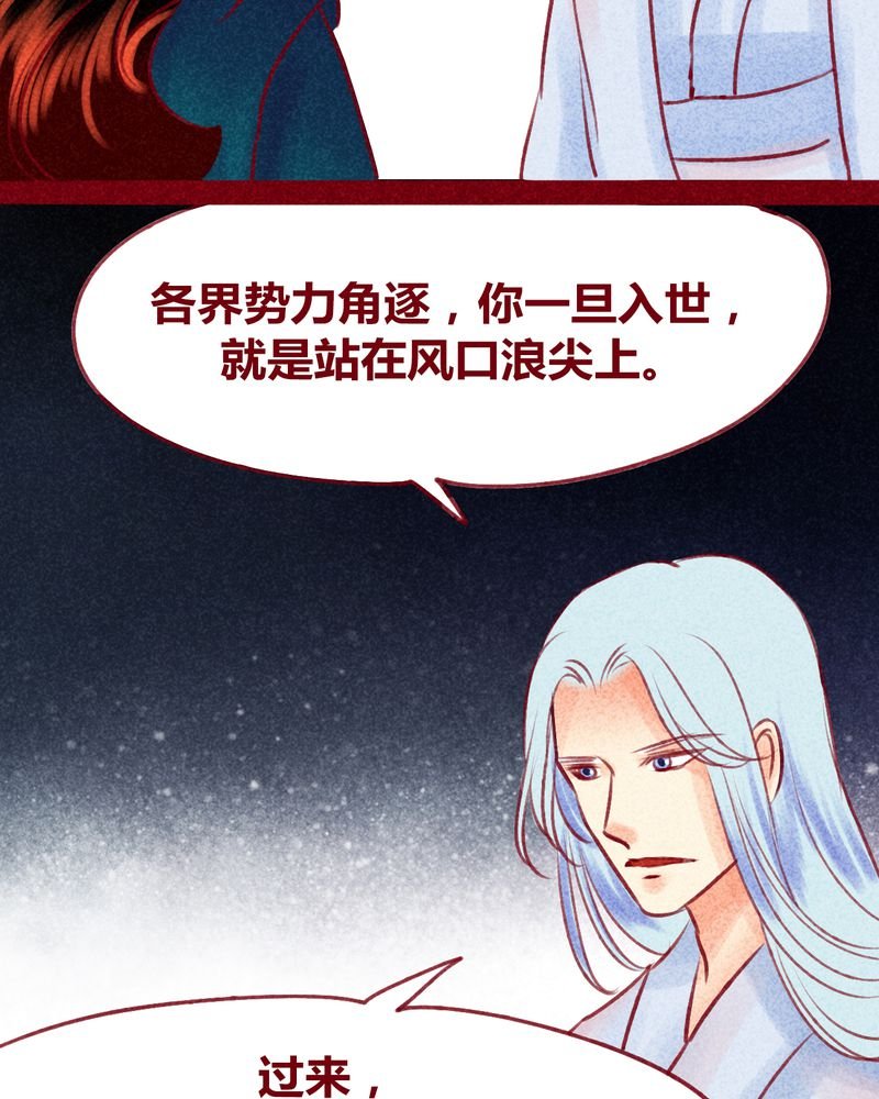 第121章：