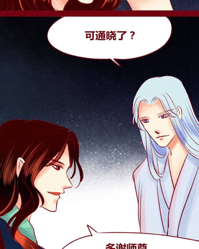 第121章：