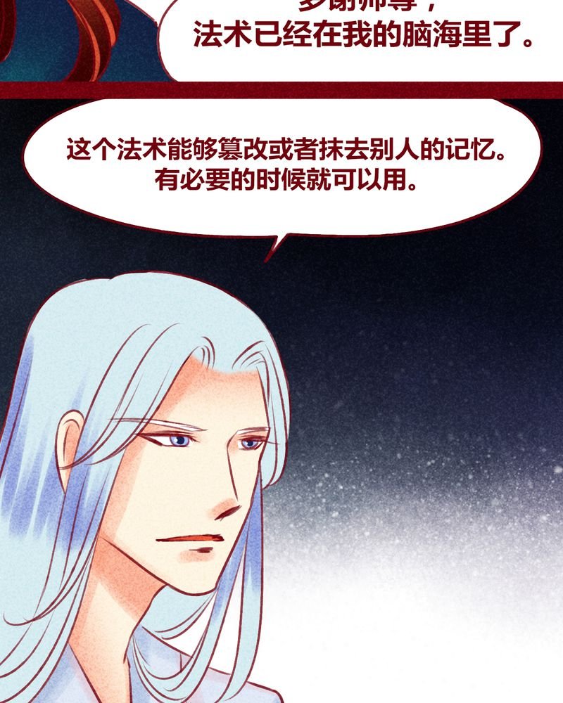 第121章：
