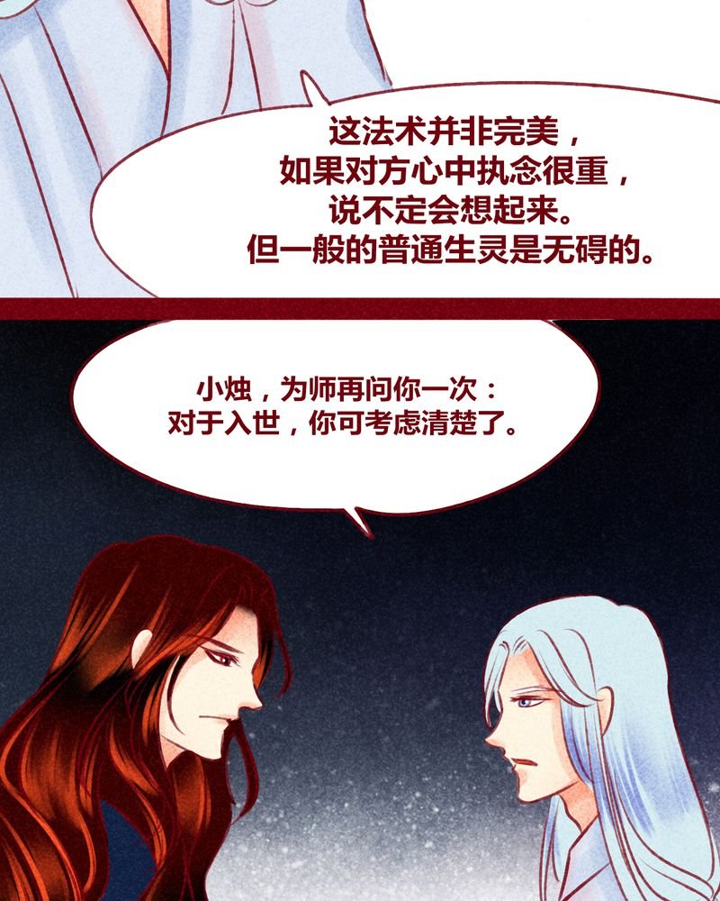 第121章：