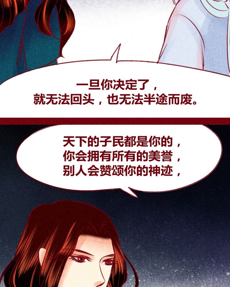第121章：