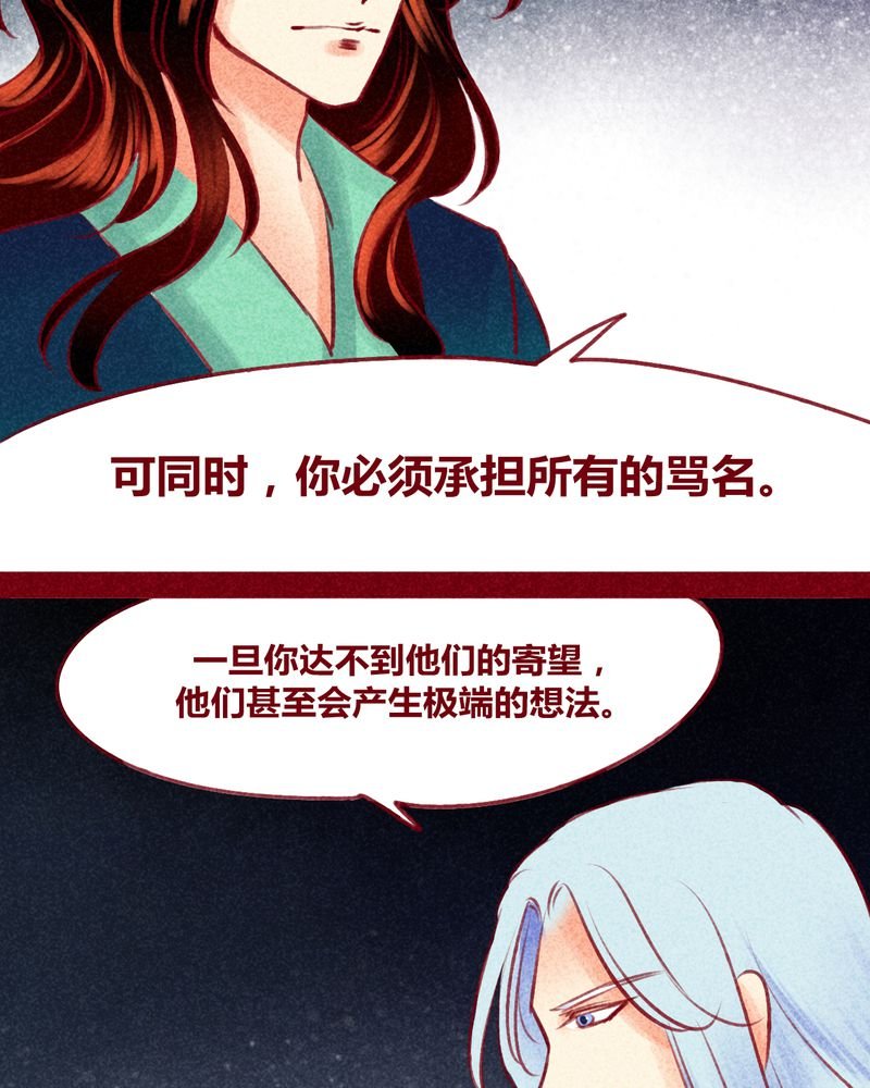 第121章：