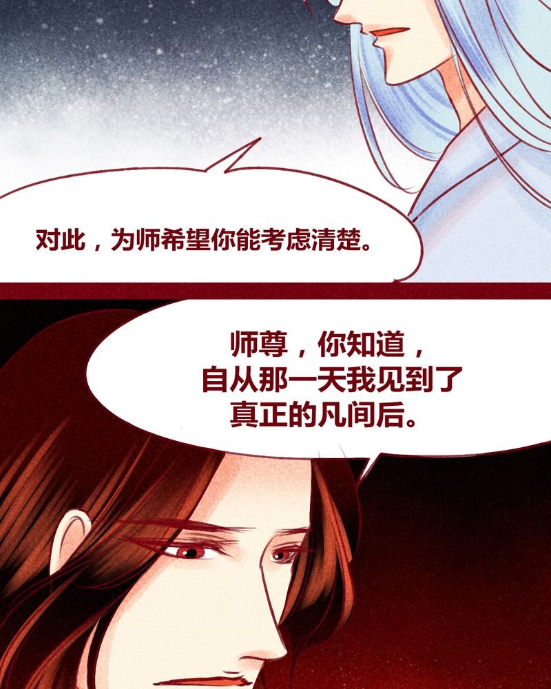 第121章：
