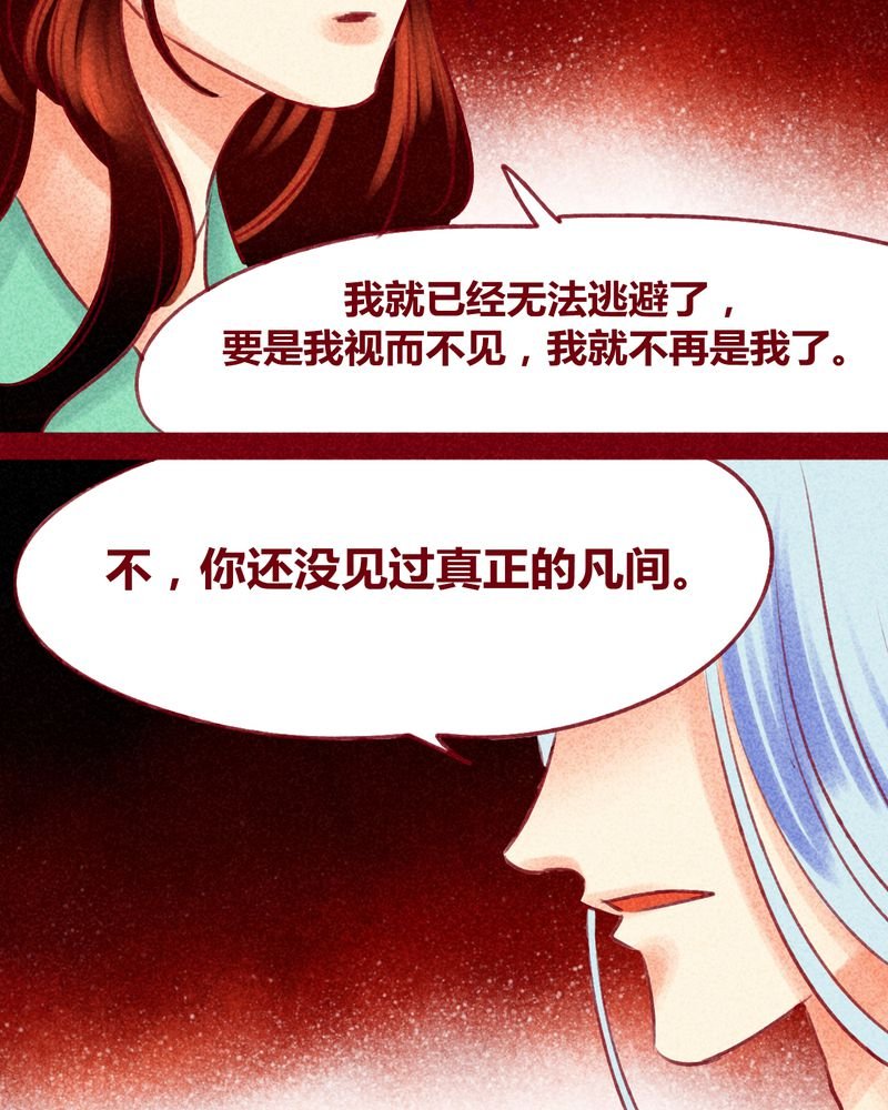 第121章：