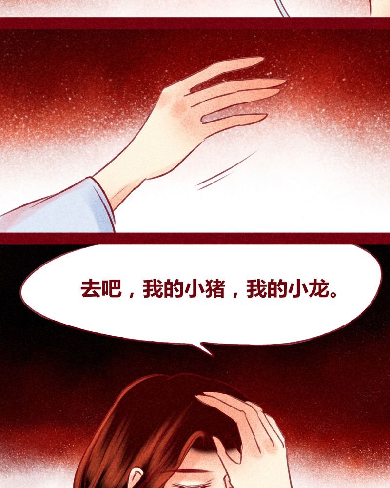 第121章：