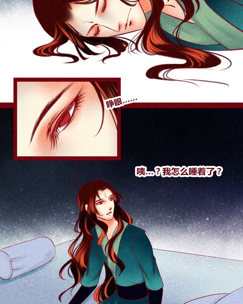 第121章：