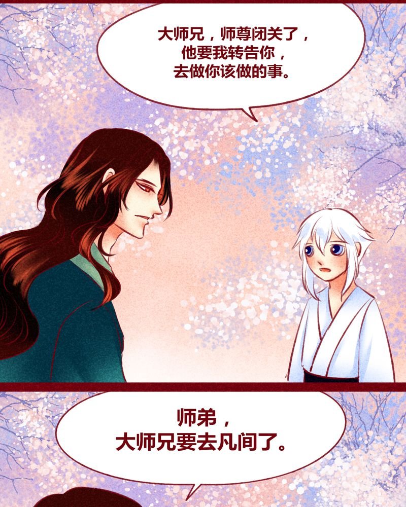 第121章：
