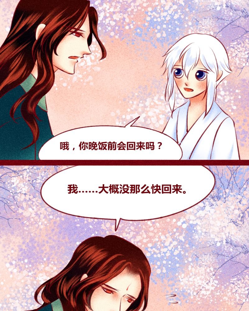 第121章：