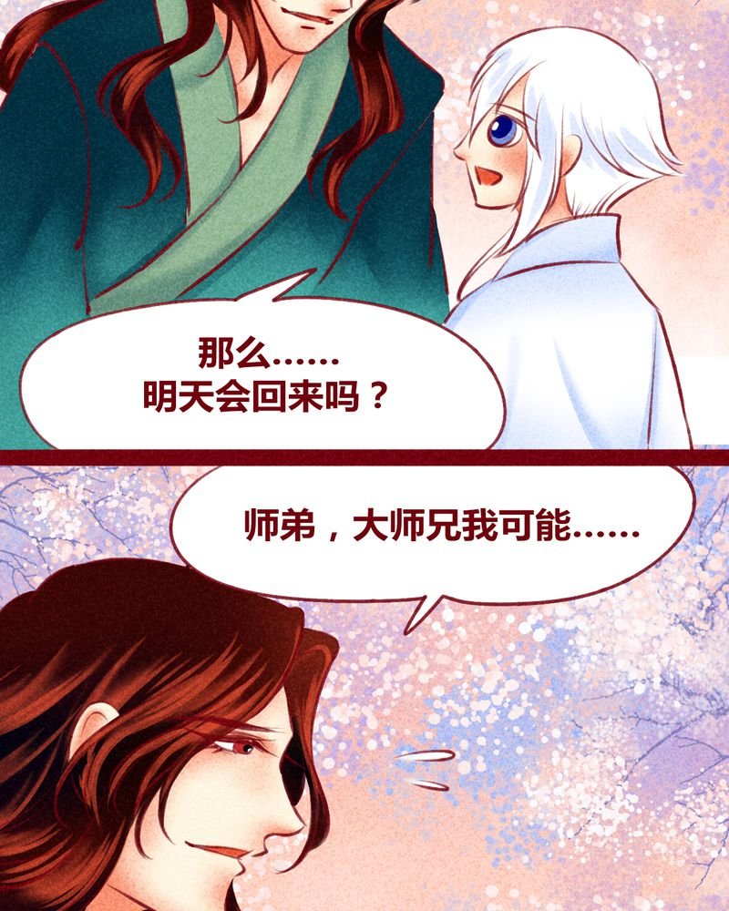 第121章：