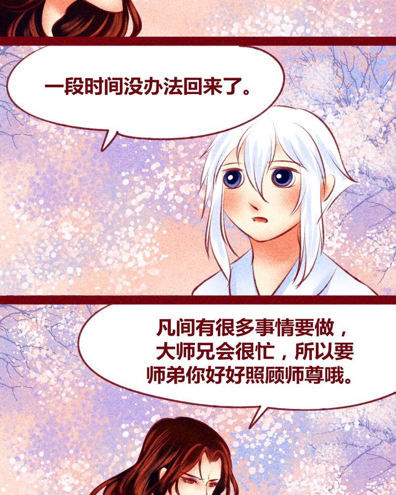 第121章：