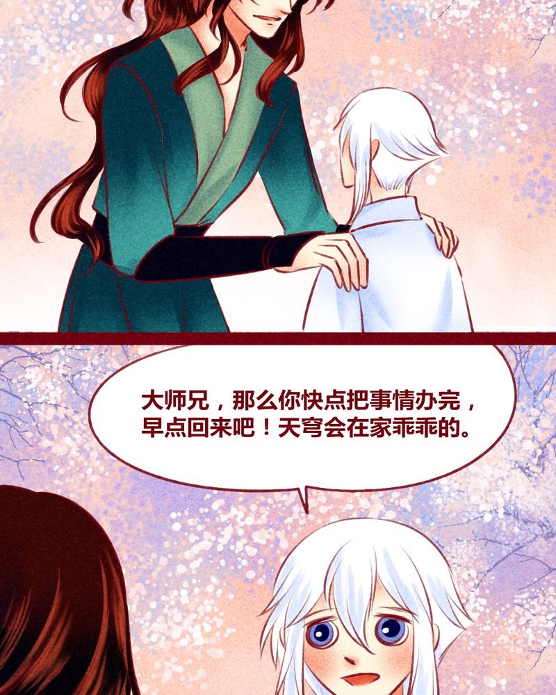 第121章：