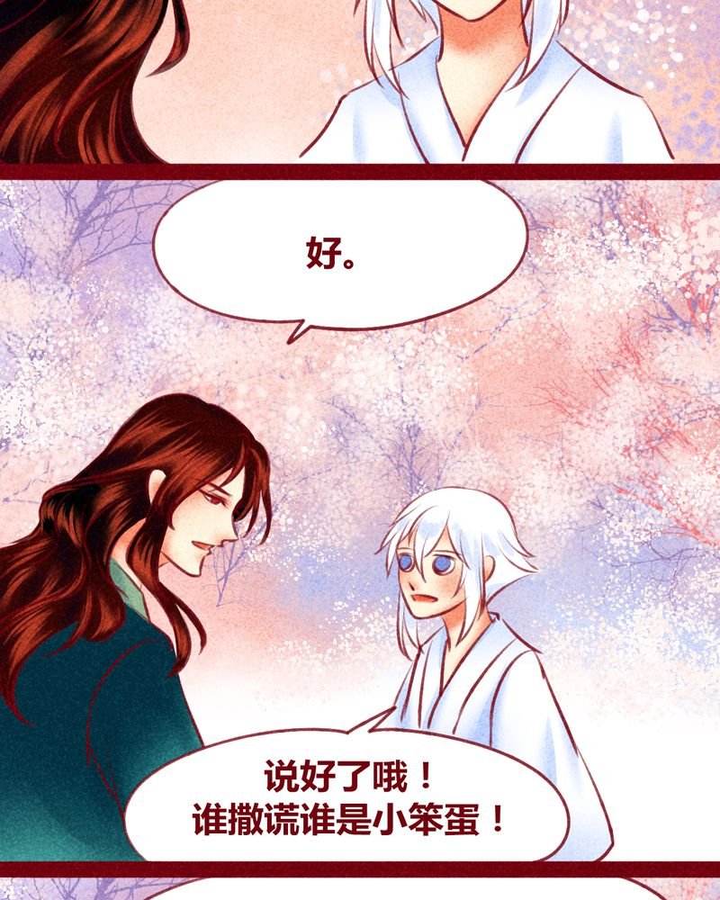 第121章：