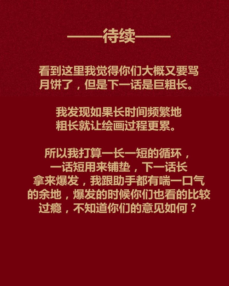 第121章：