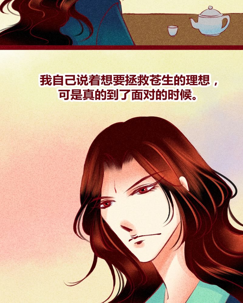 第122章：