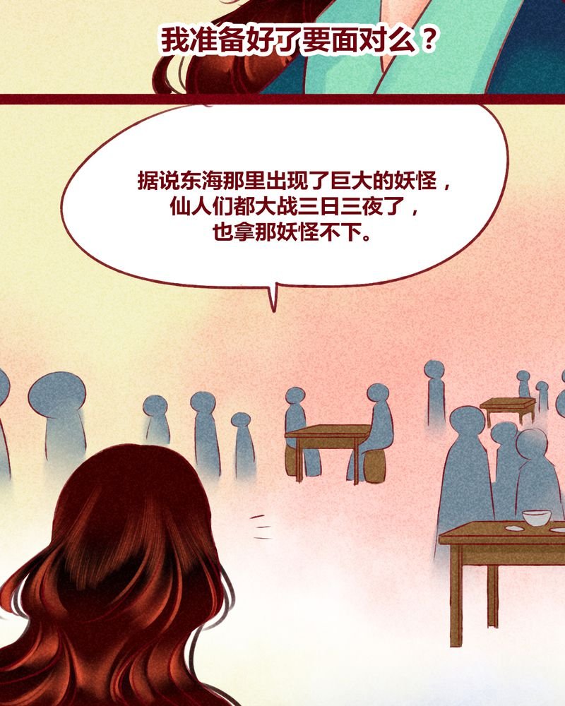 第122章：