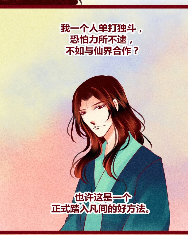 第122章：