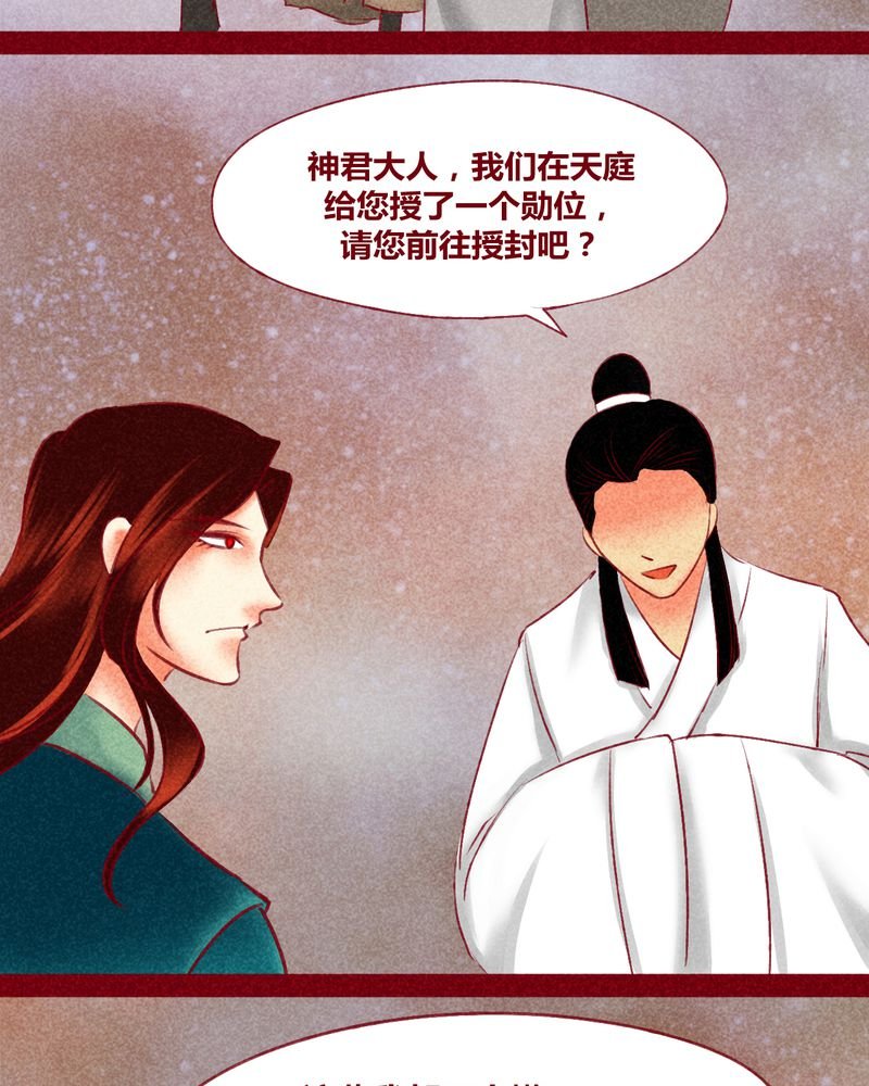 第122章：