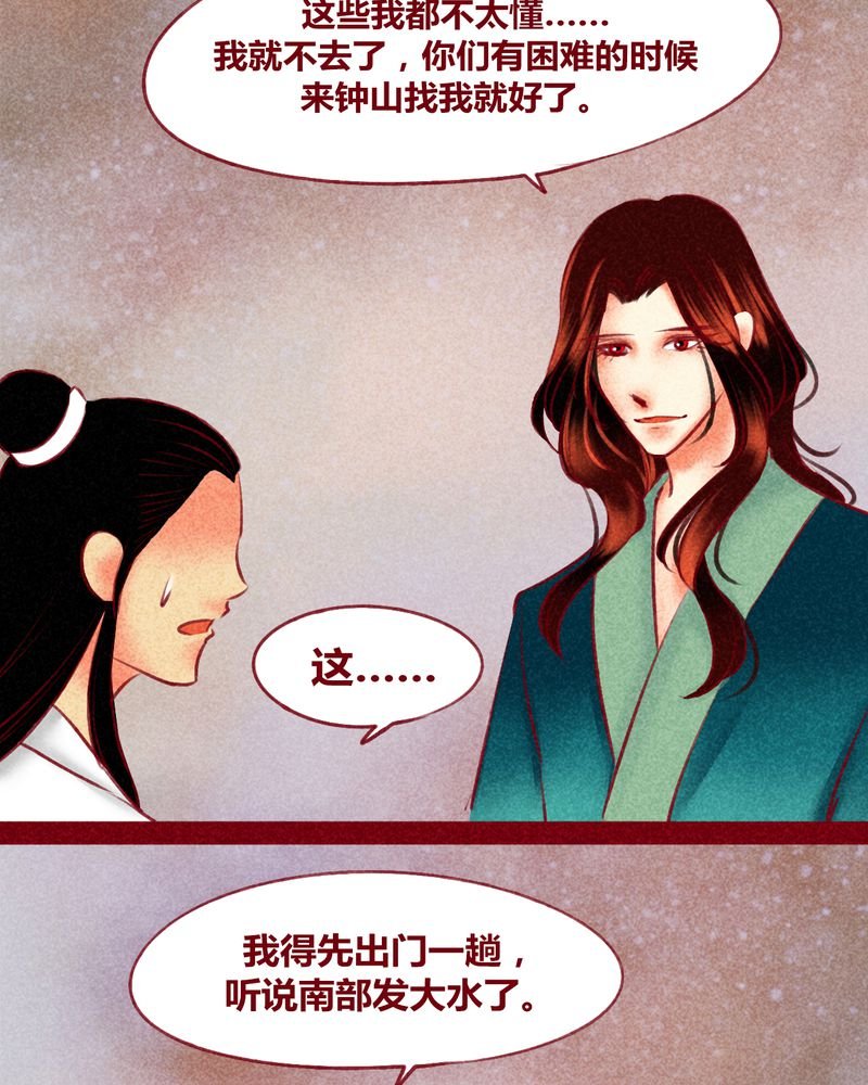 第122章：