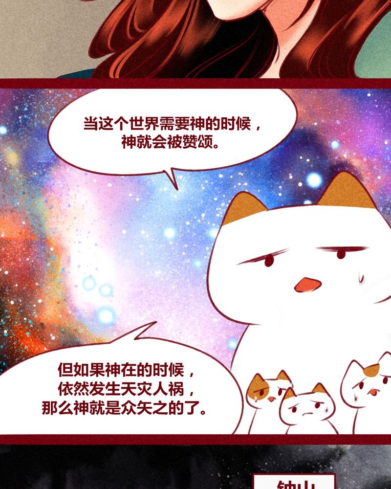 第122章：