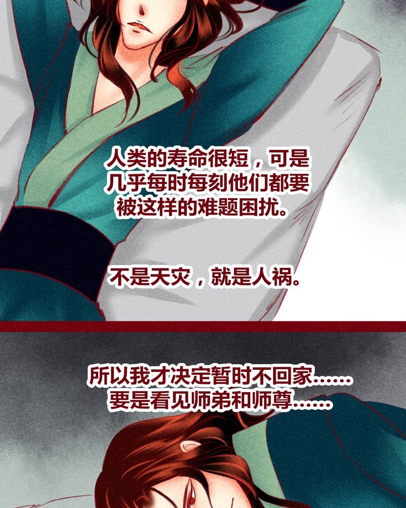第122章：