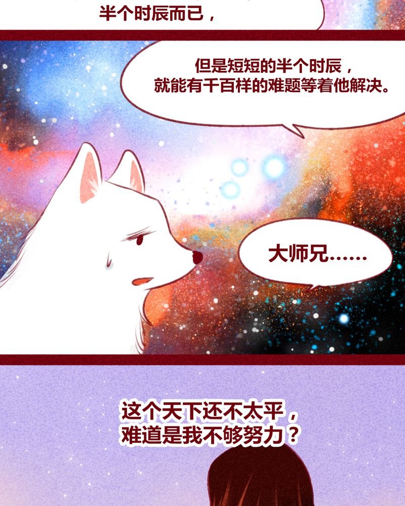第122章：