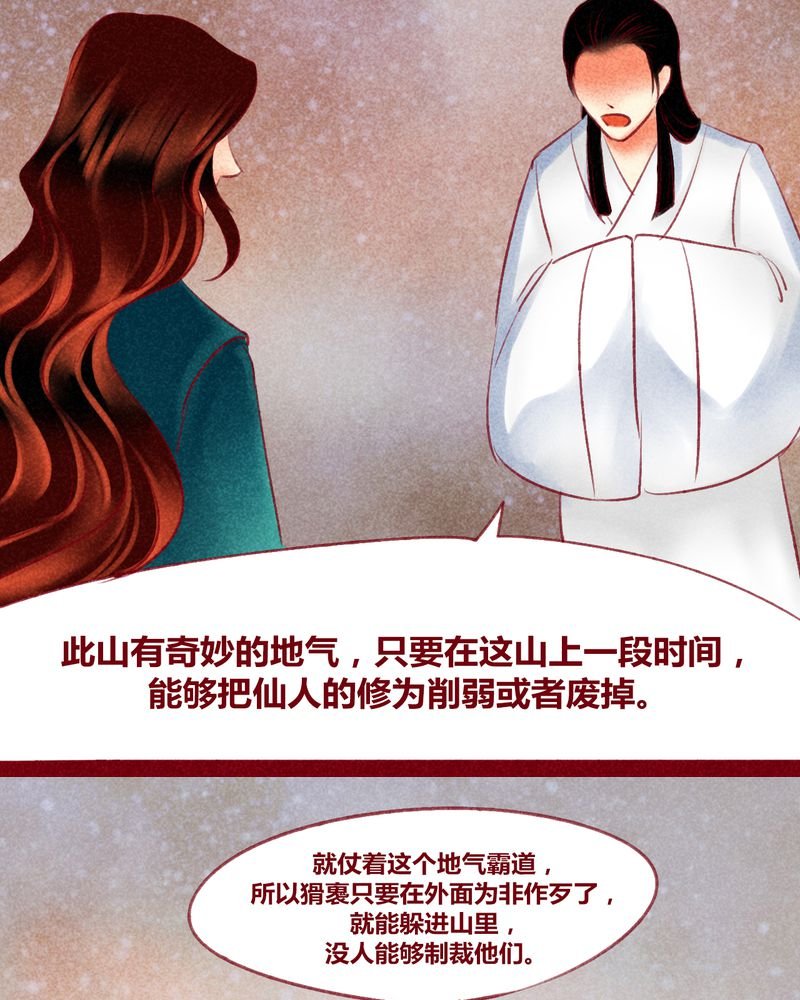 第122章：